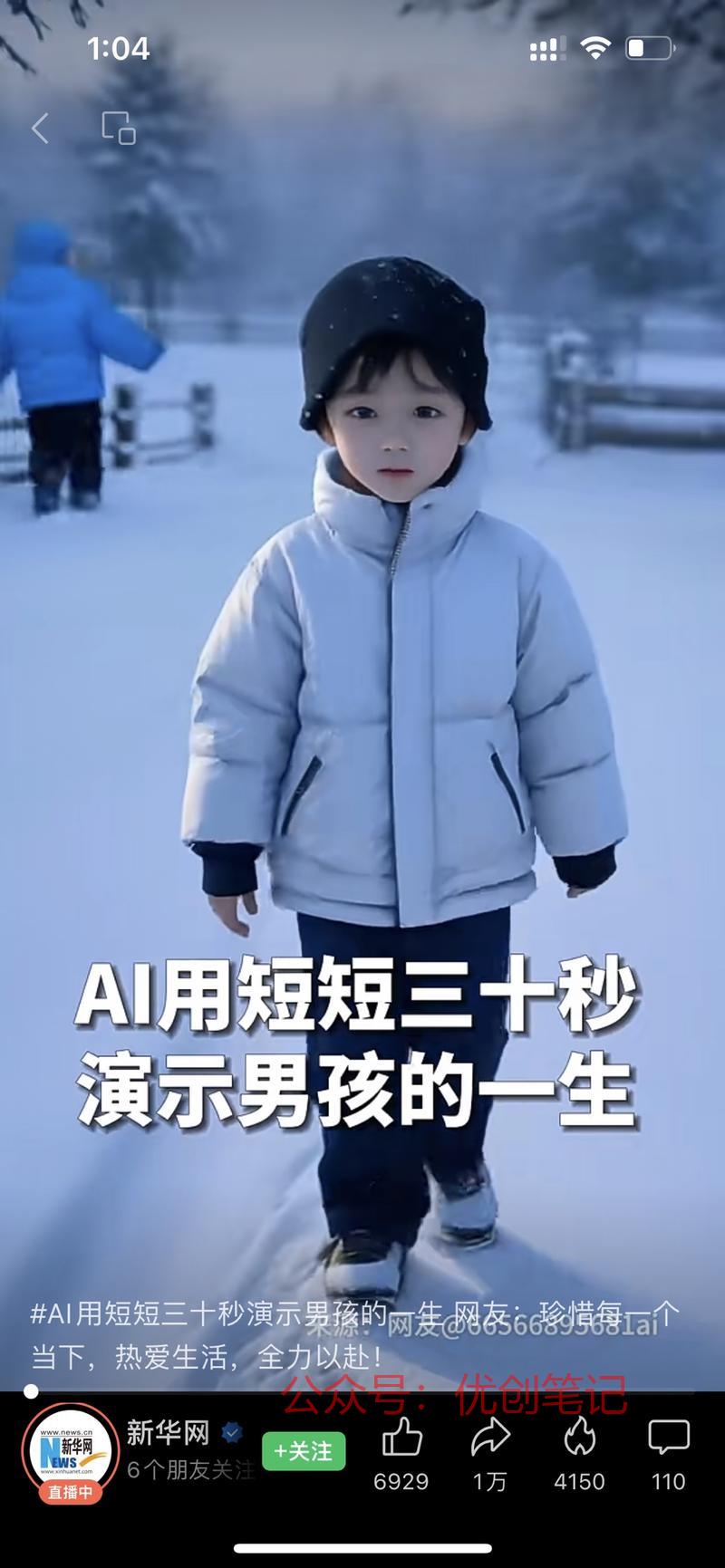 把Ai做成动态成长的，…#情报-搞钱线报📢论坛-网创交流-优创圈